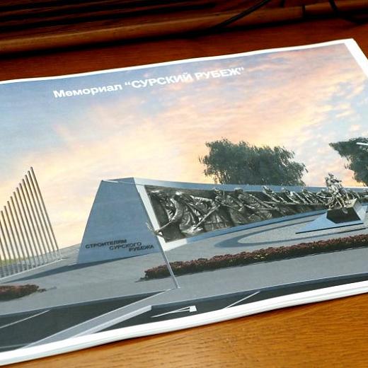 Строительство мемориала «Сурский рубеж» обсудили в Мордовии