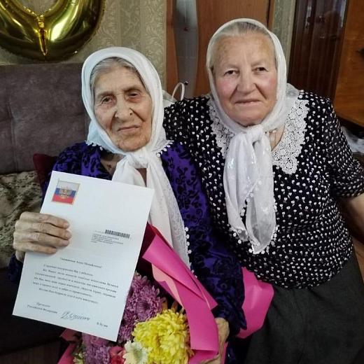 Жительница Мордовии отметила 100-летний юбилей