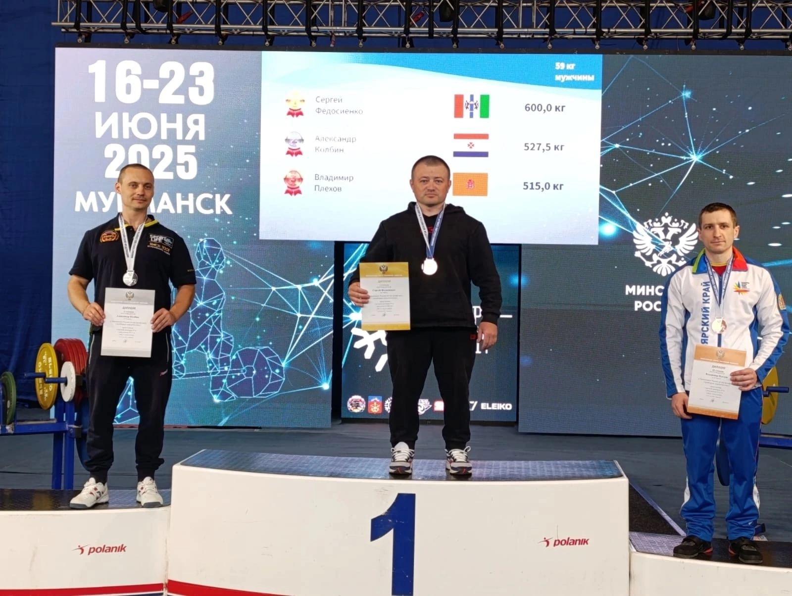 Александр Колбин завоевал серебро на чемпионате России по классическому троеборью Александр Колбин завоевал серебро на чемпионате России по классическому троеборью