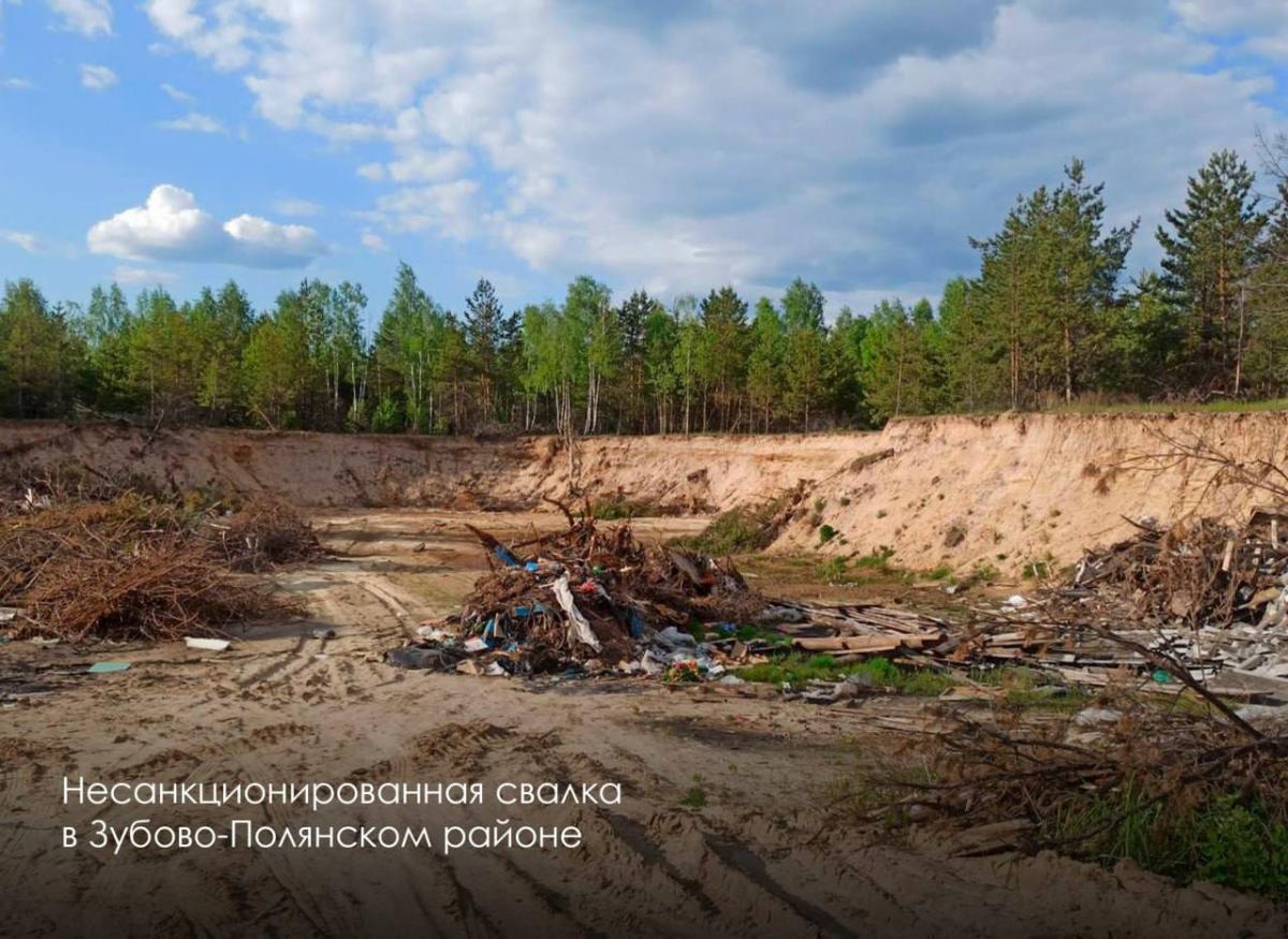 Власти Мордовии услышали просьбы жителей и решили не строить полигон в Зубово-Полянском районе