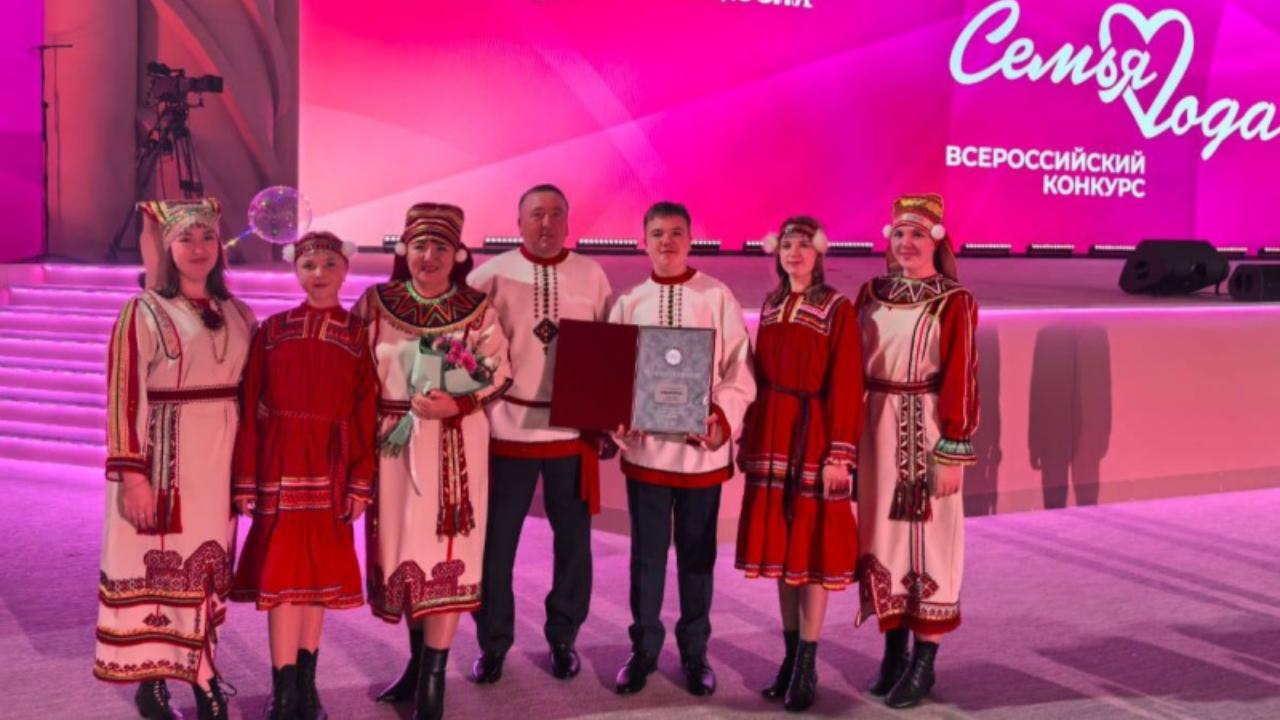 Лодыревы из Мордовии получили диплом победителя «Семьи года» Лодыревы из Мордовии получили диплом победителя «Семьи года»