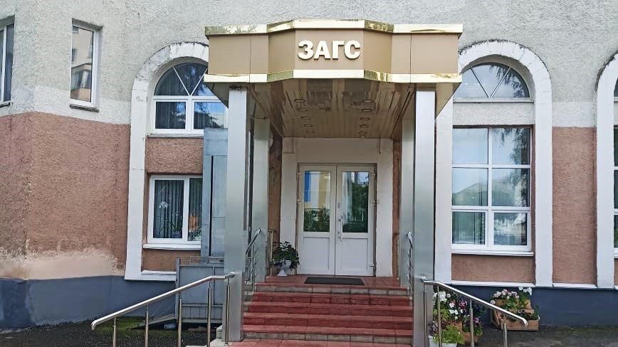 «Комната примирения» работает в саранском ЗАГСе