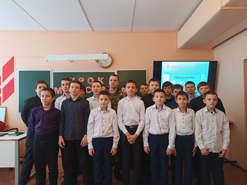 В Белозерьевской школе ветеран спецоперации провел «Урок мужества» 