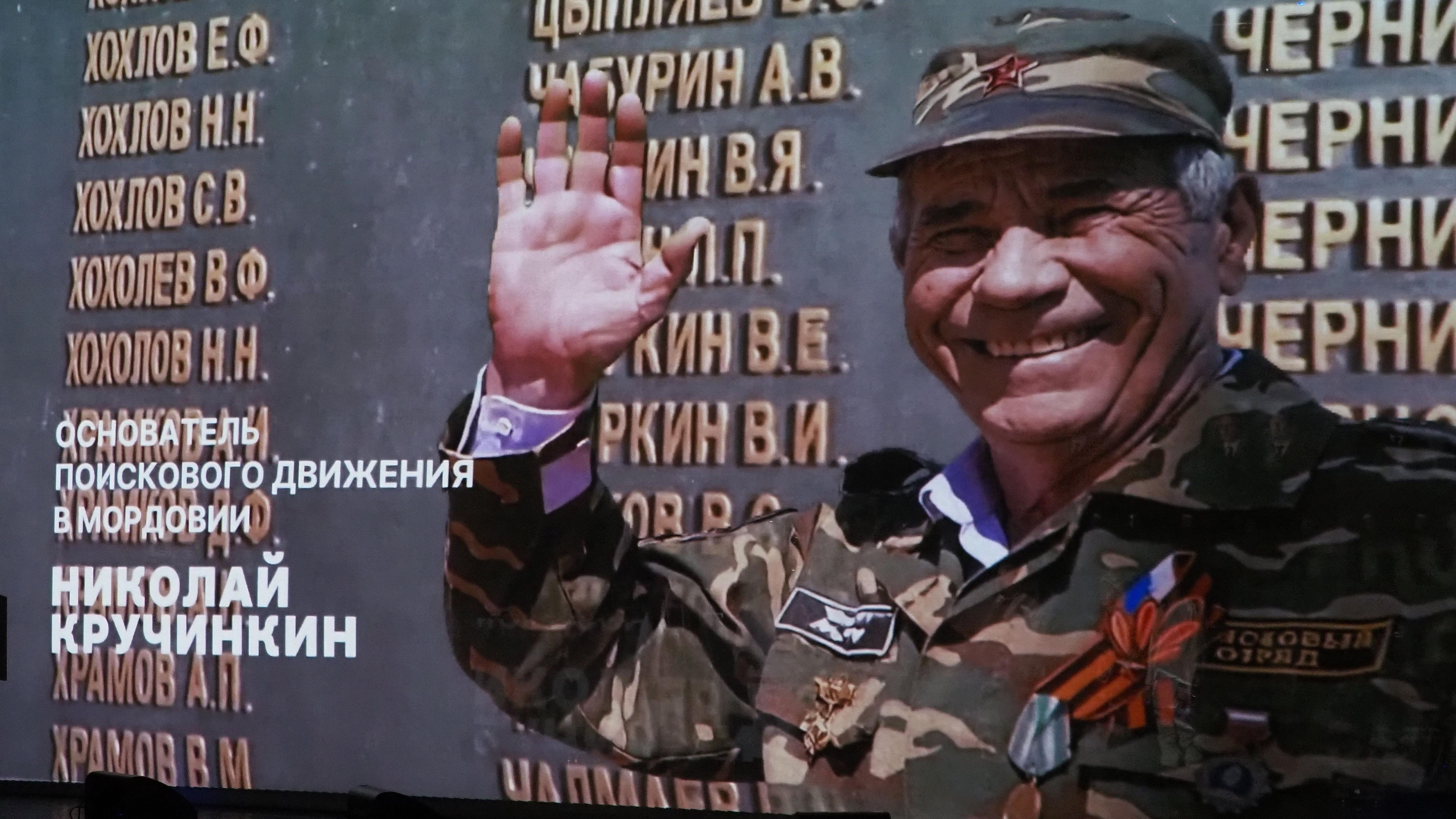 В Мордовии вручили премию «Голос героев»