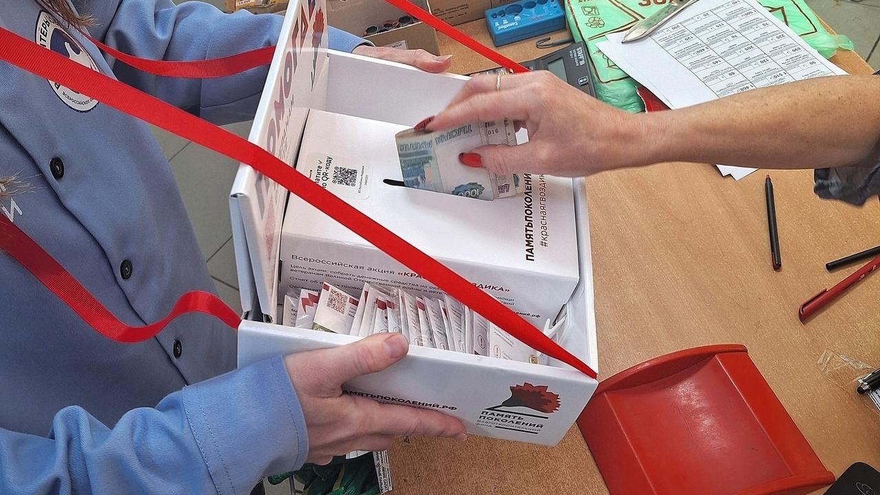 Добровольные пожертвования из Старошайговского района направят на оказание помощи ветеранам ВОВ и СВО Добровольные пожертвования из Старошайговского района направят на оказание помощи ветеранам ВОВ и СВО