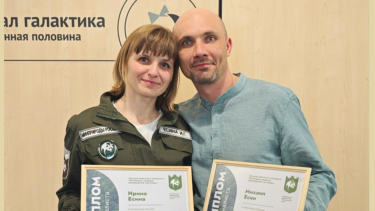 Два проекта из Мордовии – в финале конкурса Президентского фонда природы Два проекта из Мордовии – в финале конкурса Президентского фонда природы