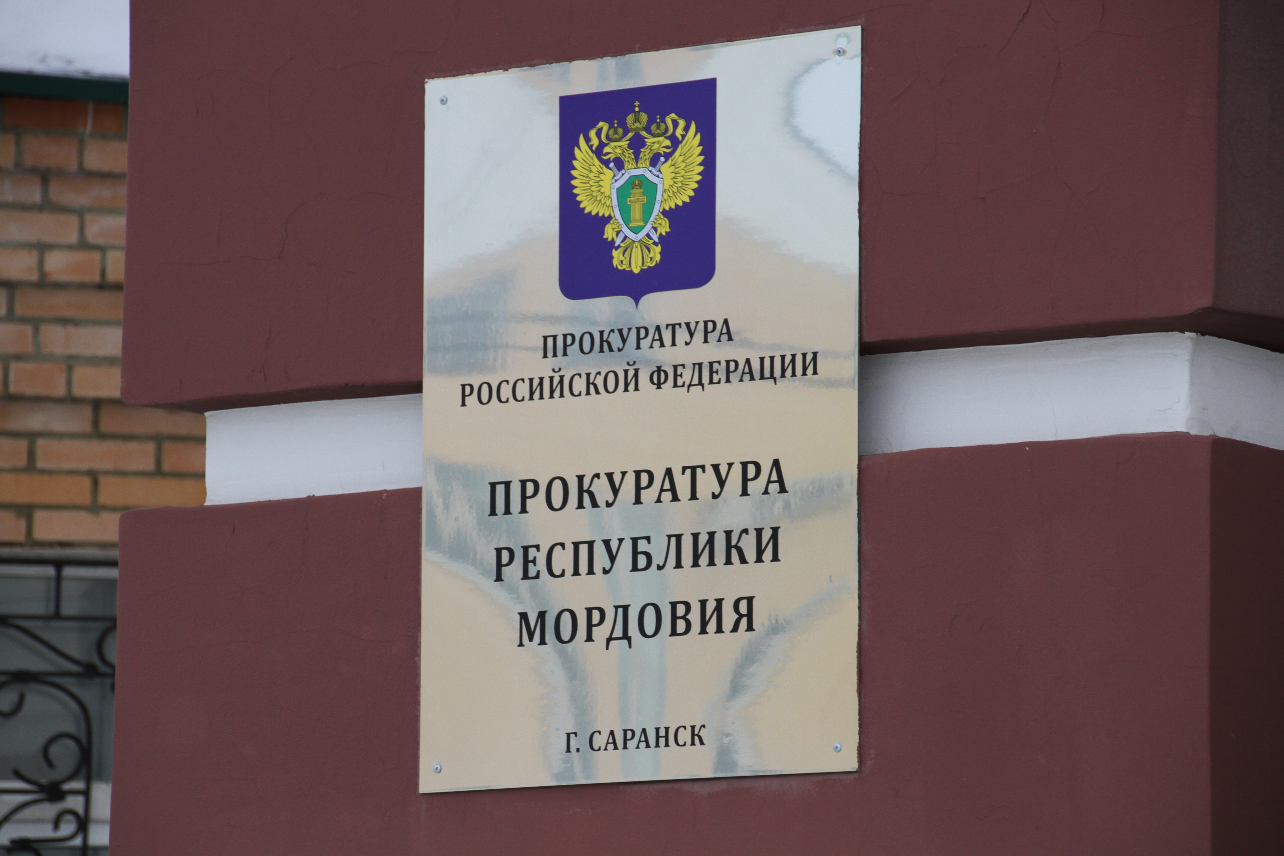 В Мордовии труженику тыла выдали бесплатное лекарство после вмешательства прокуратуры