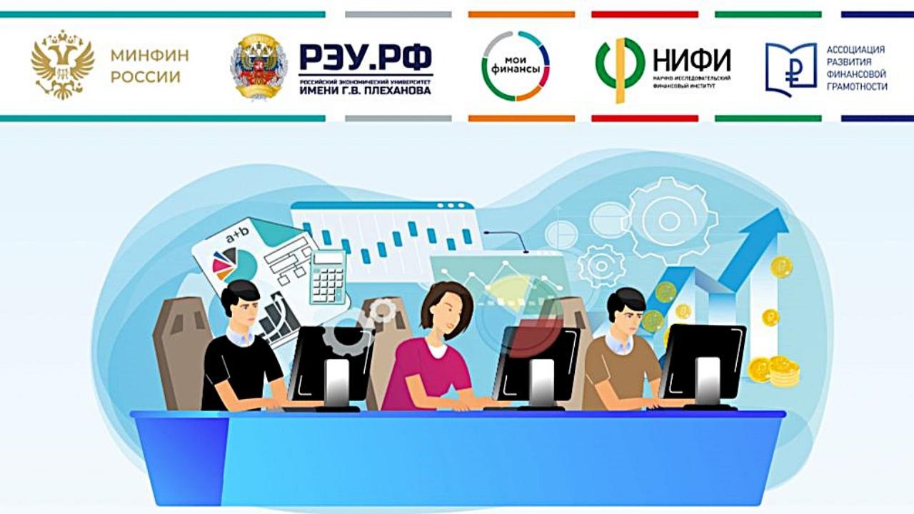 Школьникам 8-11 классов: Плехановская олимпиада - шанс на льготы при поступлении в ведущие вузы Школьникам 8-11 классов: Плехановская олимпиада - шанс на льготы при поступлении в ведущие вузы