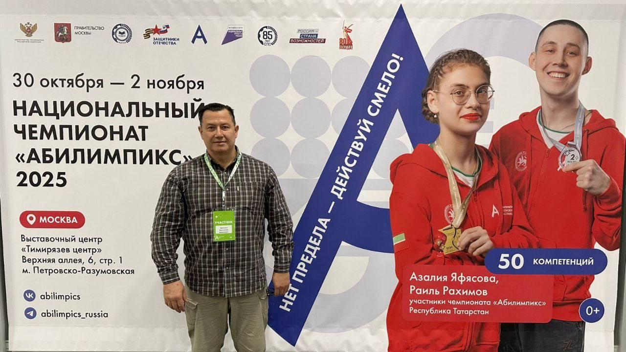 Ветеран СВО из Мордовии – в финале национального чемпионата «Абилимпикс»