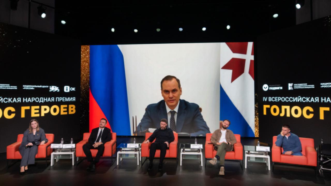 Финал Всероссийской народной премии «Голос героев» пройдёт в Саранске