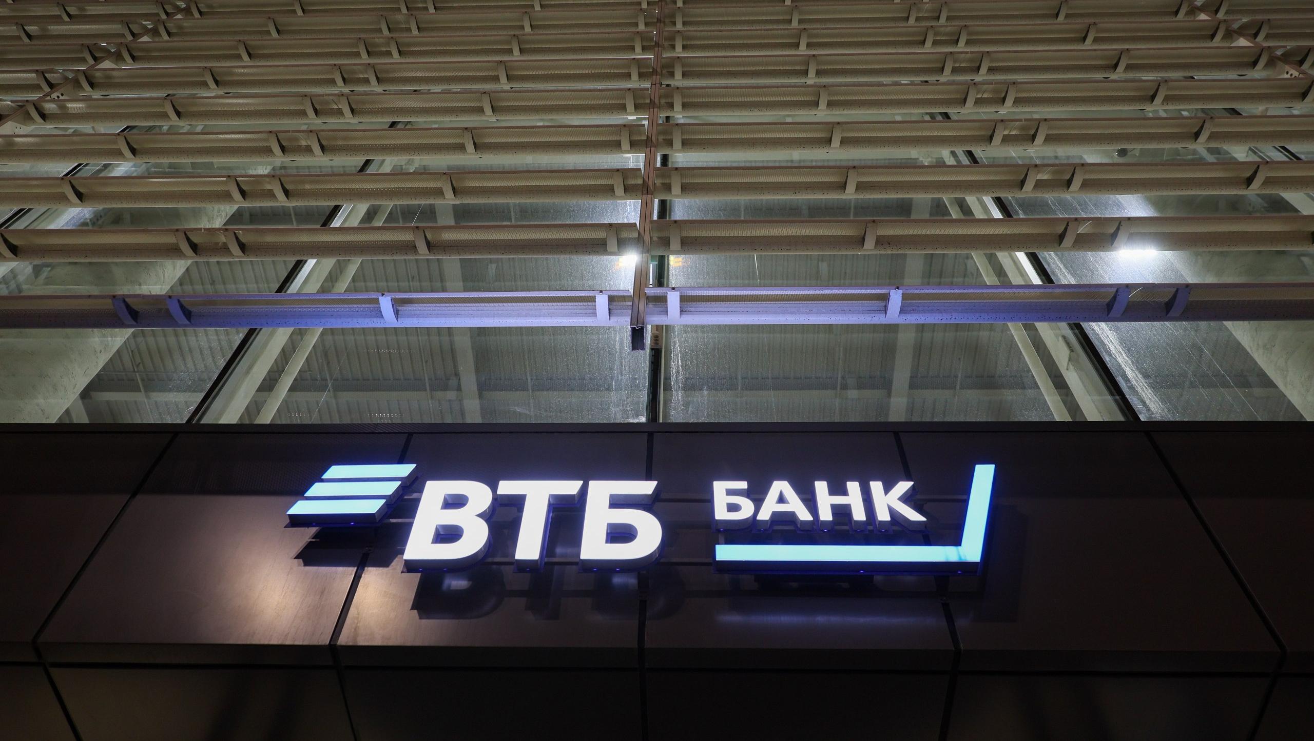 ВТБ запускает оплату по QR-коду в Турции ВТБ запускает оплату по QR-коду в Турции