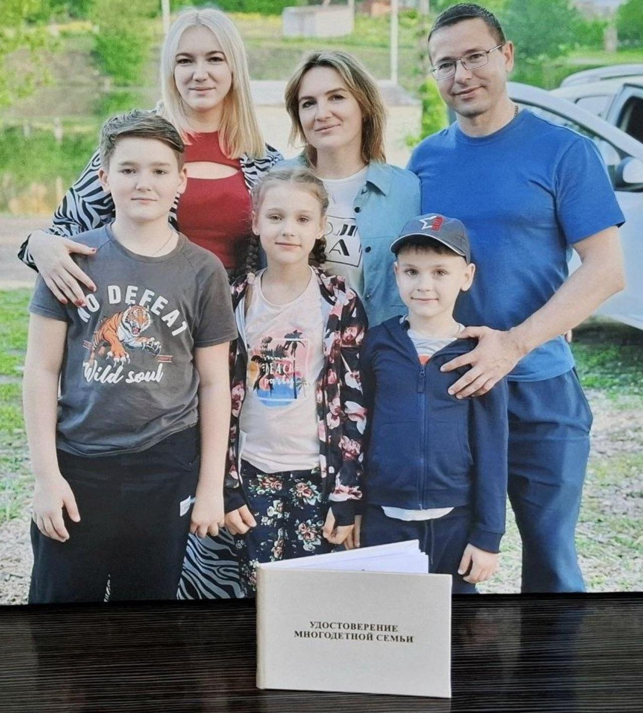 Больше 8 тысяч многодетных семей Мордовии получили удостоверения Больше 8 тысяч многодетных семей Мордовии получили удостоверения