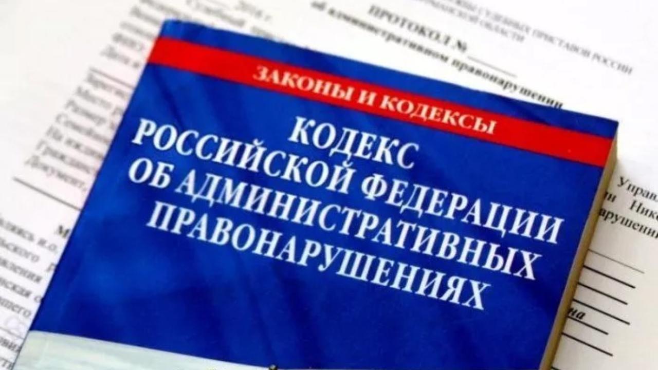 В Мордовии производителя молока оштрафовали за нарушение правил оборота наркотических средств В Мордовии производителя молока оштрафовали за нарушение правил оборота наркотических средств
