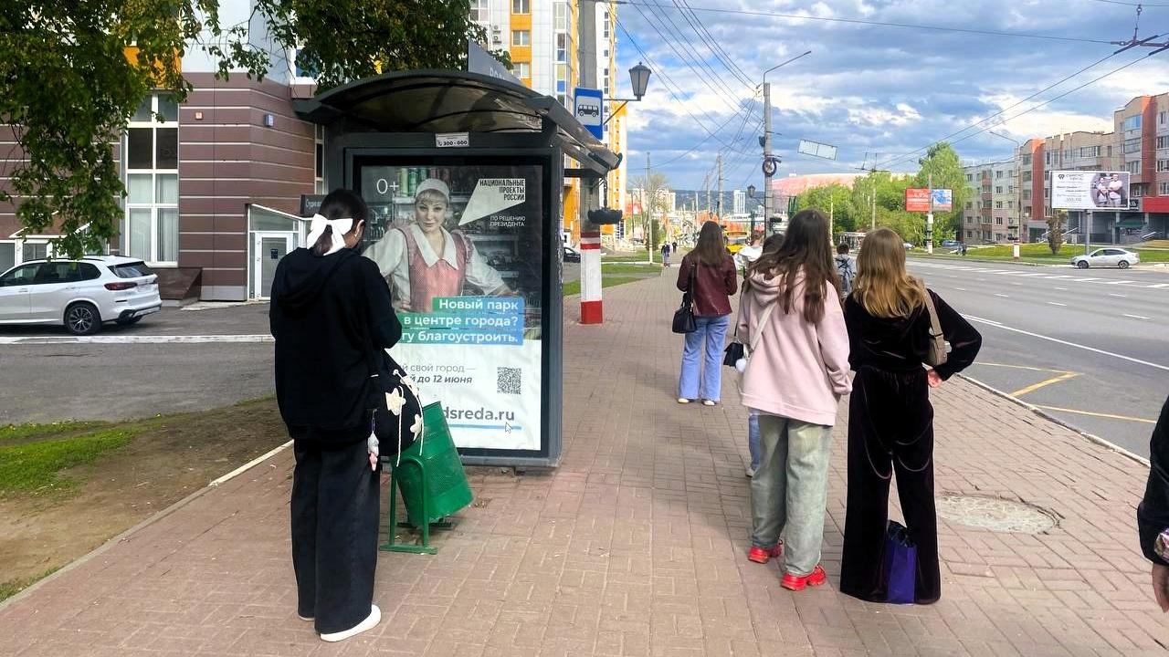 За благоустройство в Саранске и Рузаевке можно проголосовать на остановках общественного транспорта За благоустройство в Саранске и Рузаевке можно проголосовать на остановках общественного транспорта