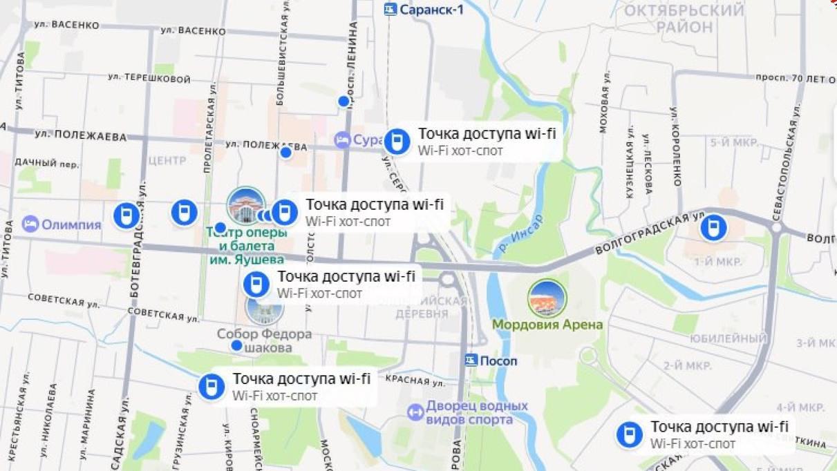 Точки доступа Wi-Fi в Мордовии появились на «Яндекс Картах» Точки доступа Wi-Fi в Мордовии появились на «Яндекс Картах»
