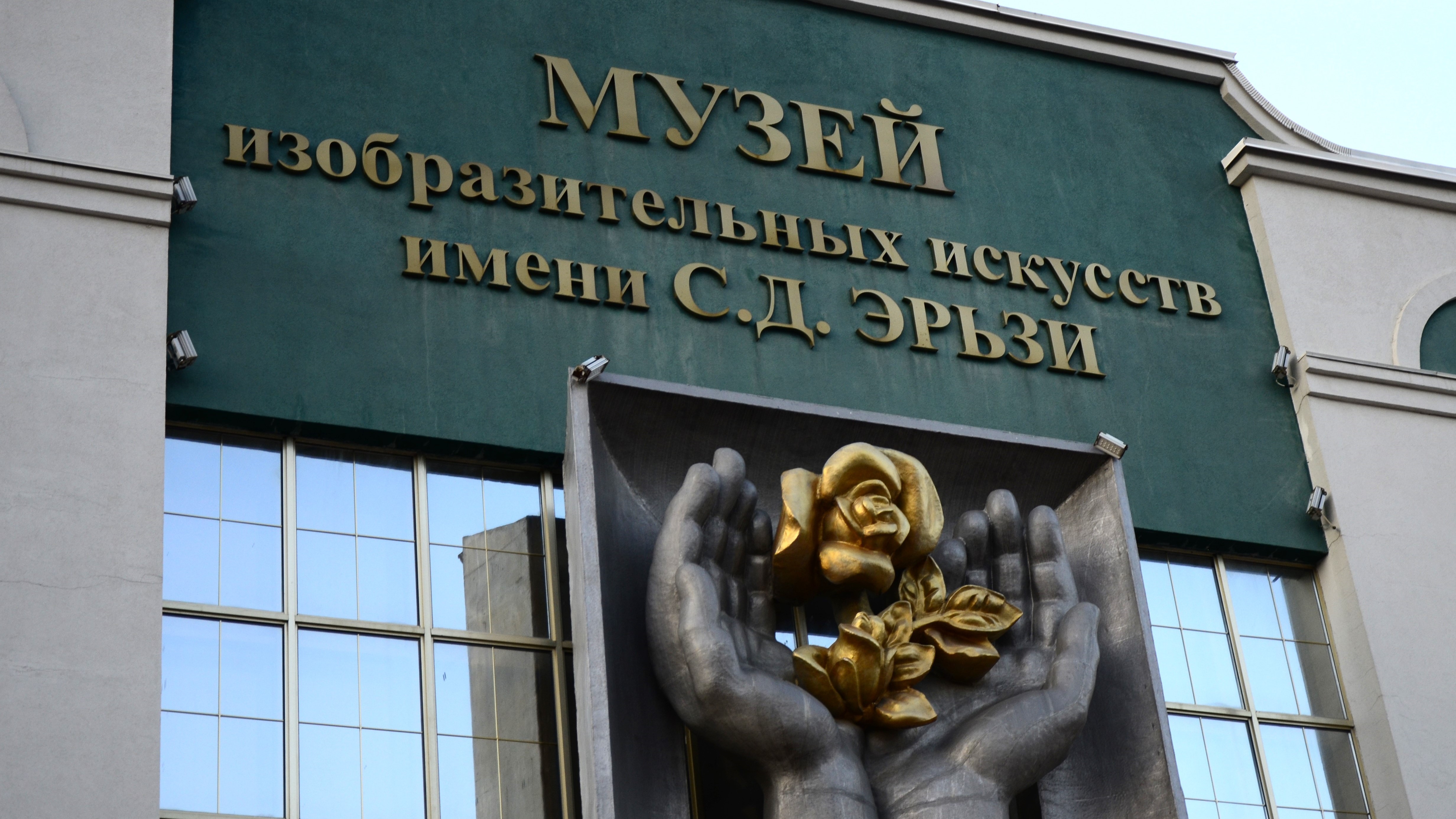 Великого скульптора Мордовии изобразят на серебряной монете