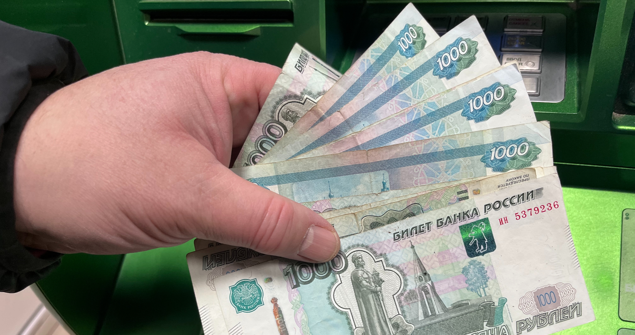 В России хотят ограничить внесение наличных через банкоматы 