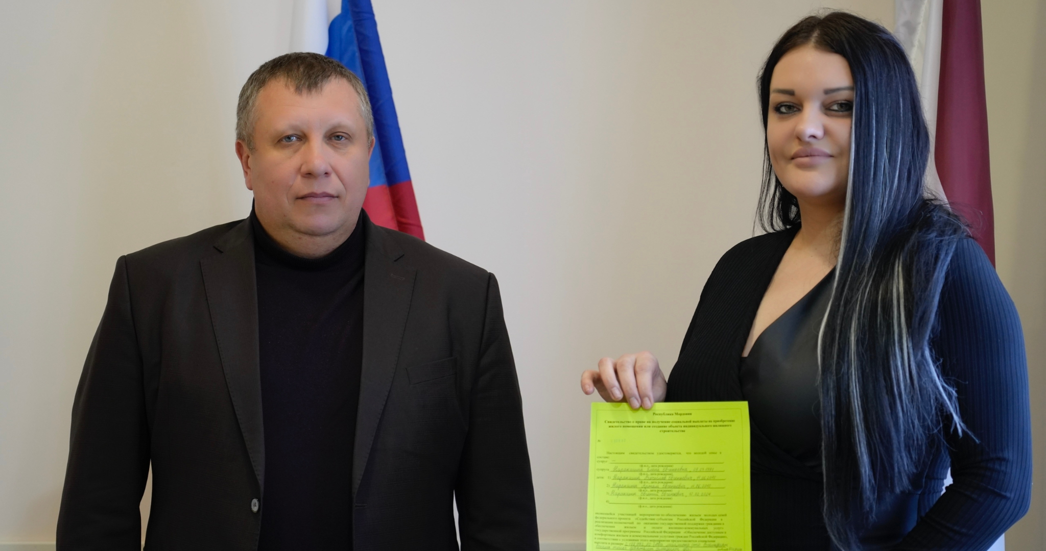 Многодетной семье в Мордовии выдали сертификат на жильё 