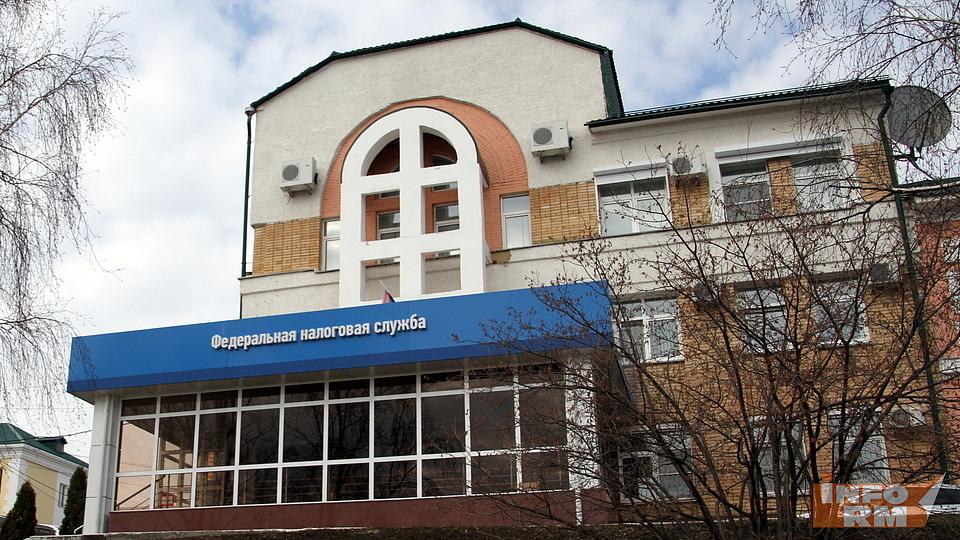 В Рузаевке закрывается налоговая