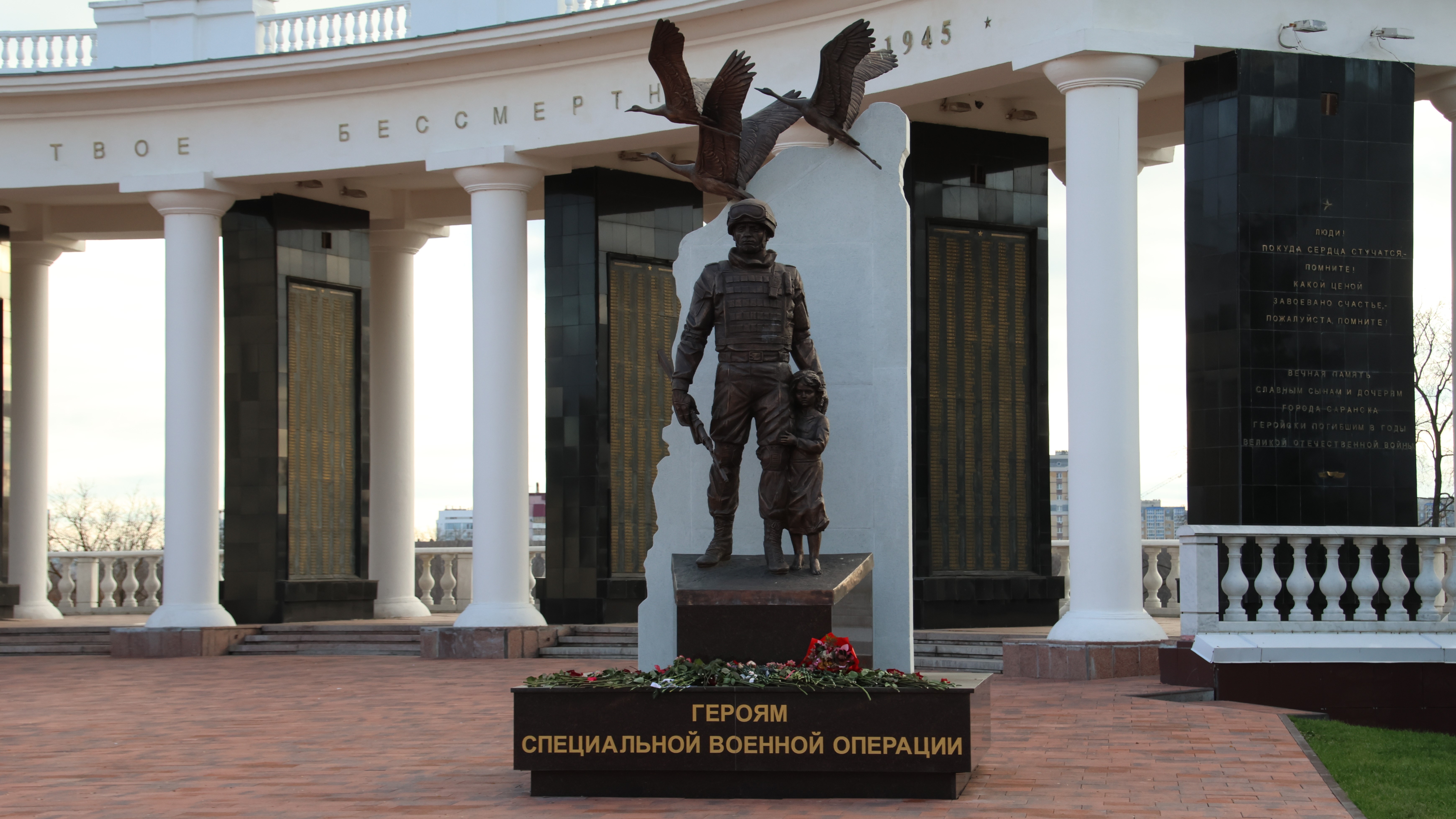 В Мордовии издадут сборник стихов ветеранов СВО и их семей 