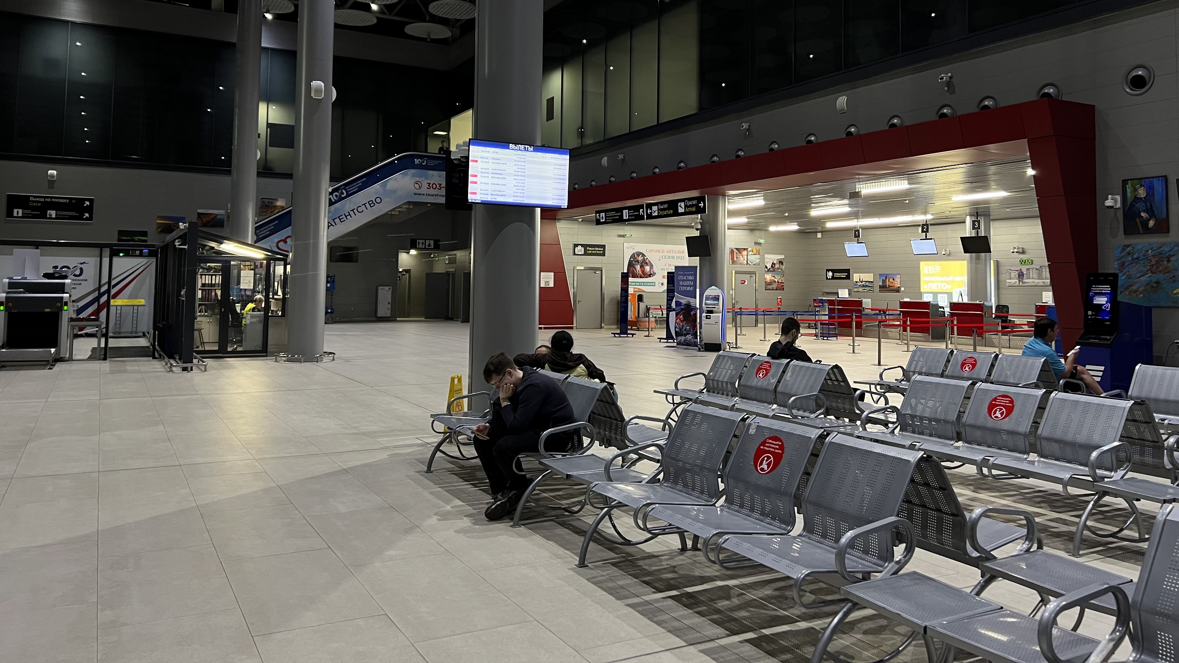 Саранск – в топе направлений национального перевозчика