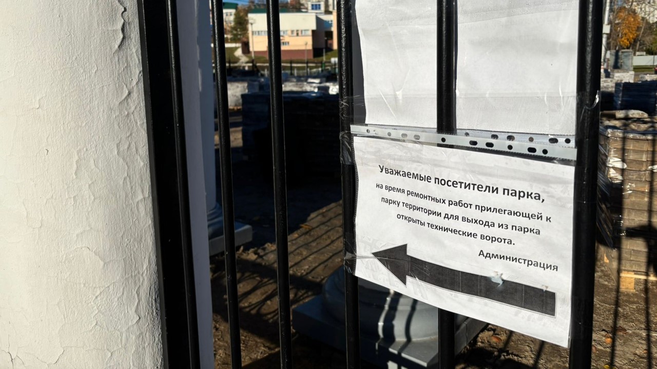 В Саранске закрыт проход к фонтанному спуску со стороны Московской В Саранске закрыт проход к фонтанному спуску со стороны Московской