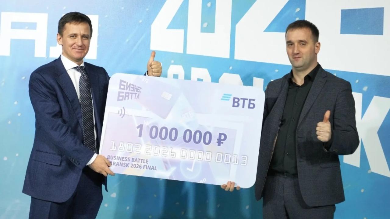 ВТБ наградил победителей конкурса стартапов Бизнес Баттл в Мордовии