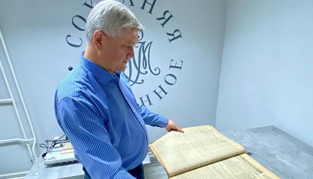 Александр Сошнин: "Книга будет существовать"