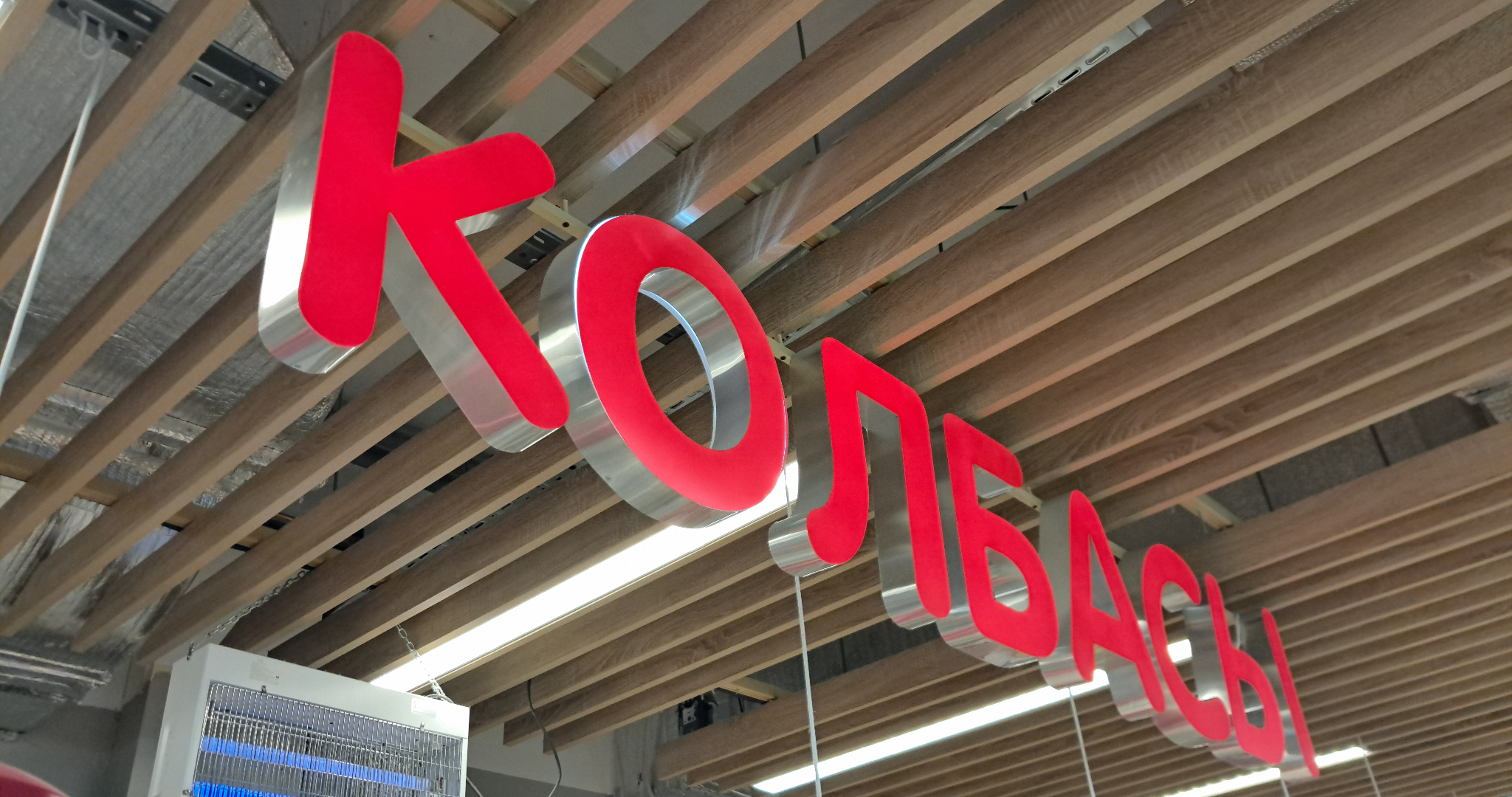 Россияне всё чаще стали покупать продукты подешевле 