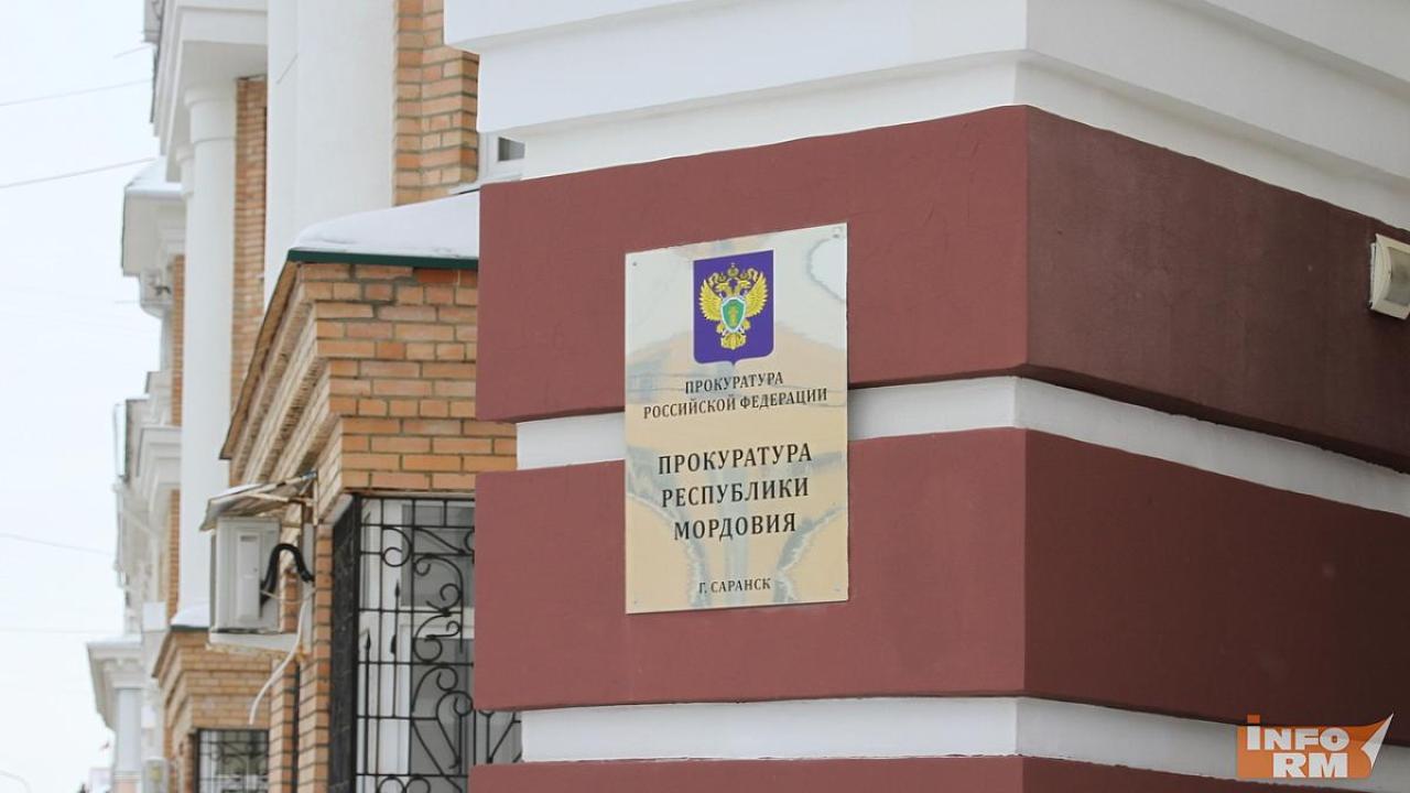 В Мордовии за маму пропавшего без вести участника СВО вступилась прокуратура В Мордовии за маму пропавшего без вести участника СВО вступилась прокуратура