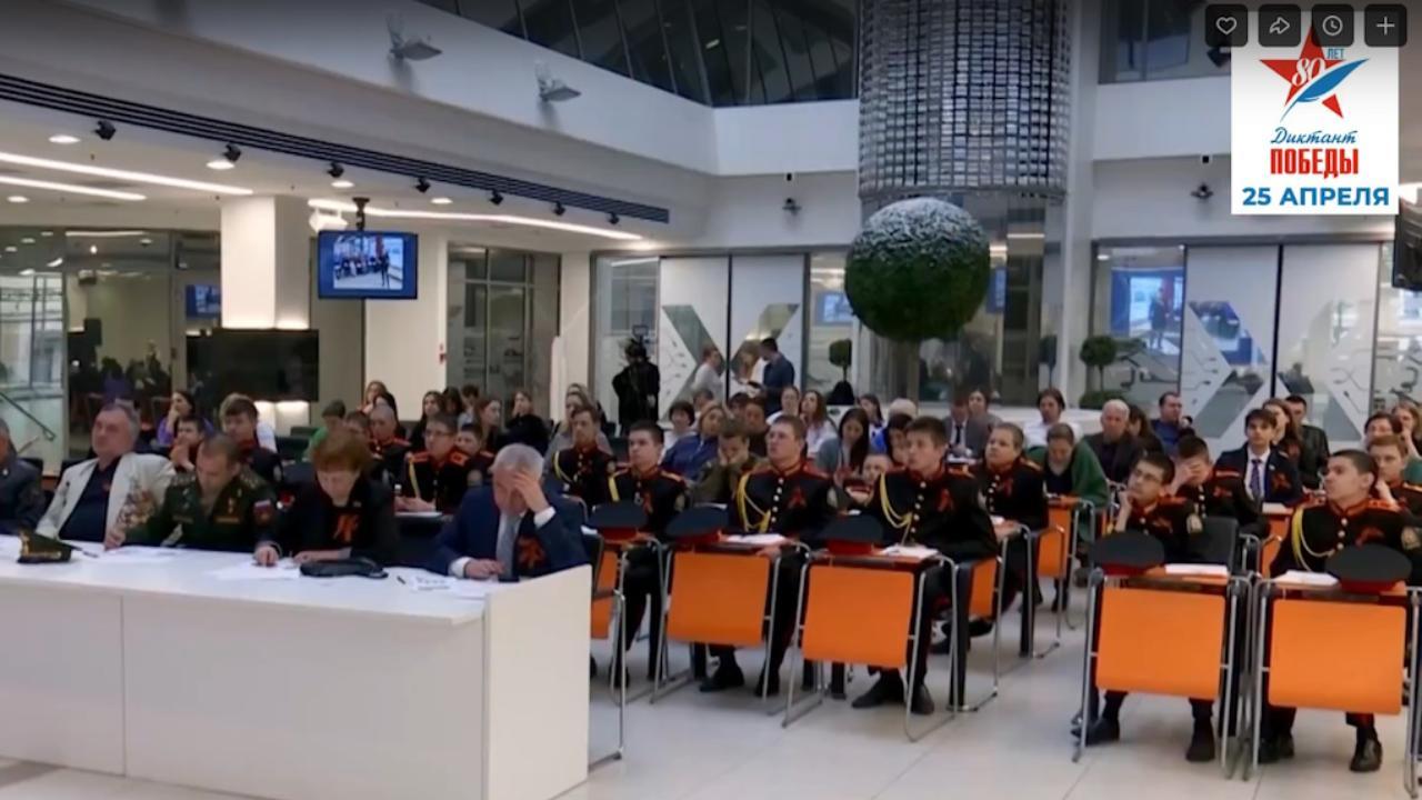 Сегодня состоится международный «Диктант Победы» Сегодня состоится международный «Диктант Победы»