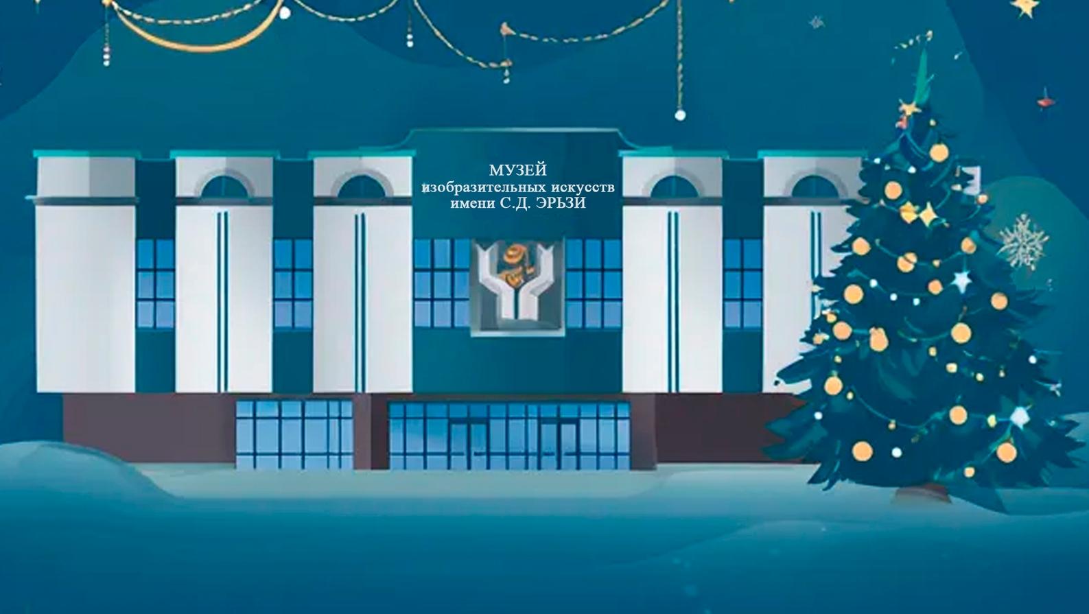 Афиша Музея Эрьзи