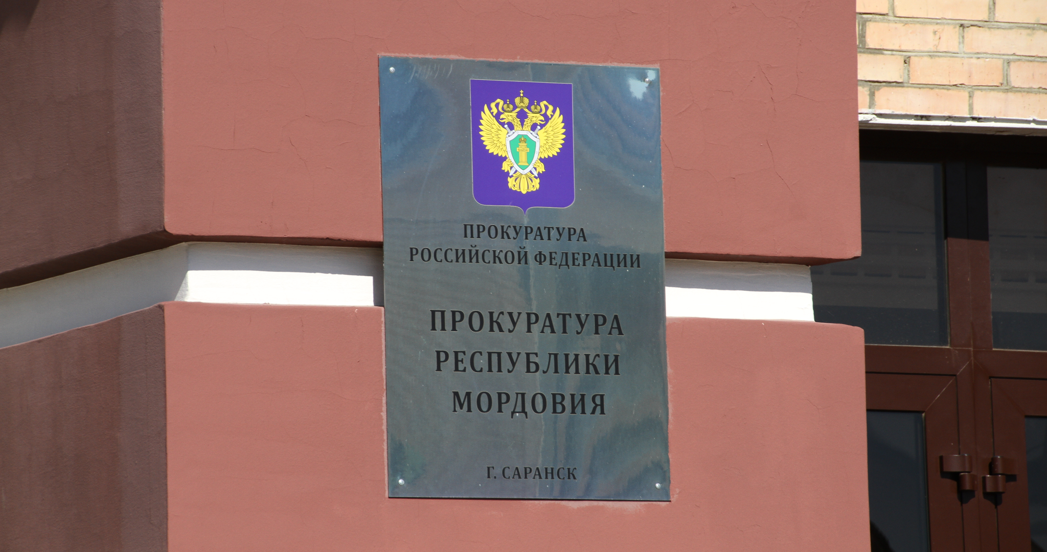 Заведующую детсадом в Мордовии осудили за служебный подлог 