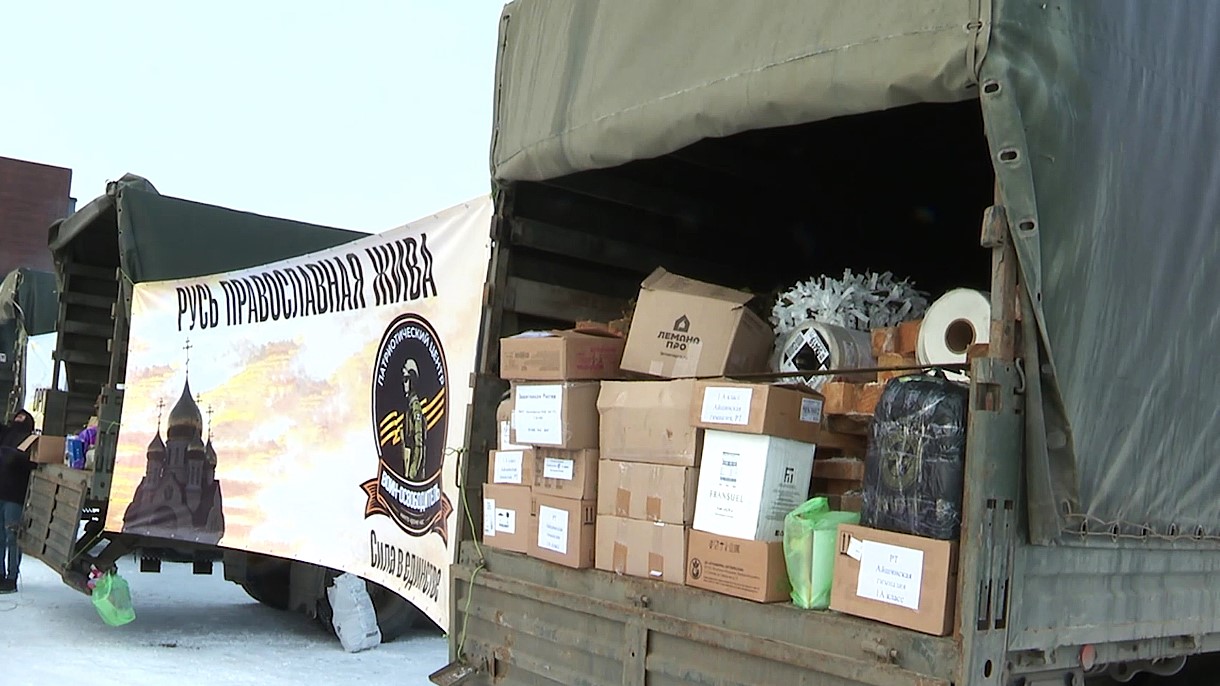 Мордовия отправила в зону СВО стройматериалы и продукты