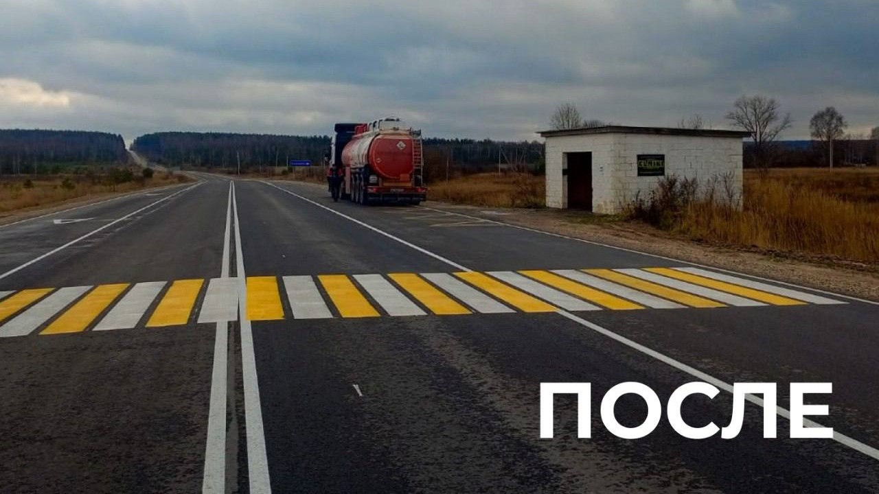 Между Мордовией и Нижегородской областью отремонтировали дорогу