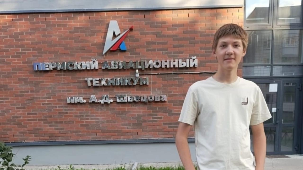 Школьник из Рузаевки погрузился в мир технологий на межрегиональной программе «Академия первых»