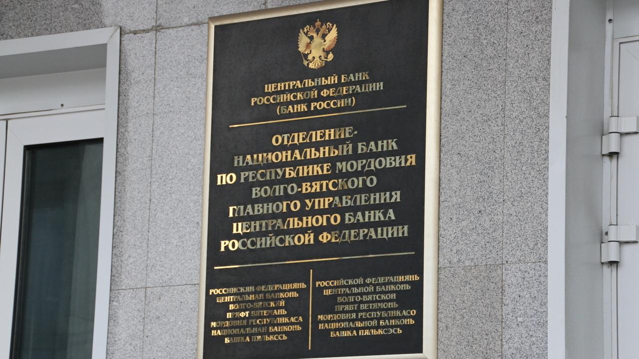 Жители Мордовии накопили на своих счета больше 160 миллиардов рублей 