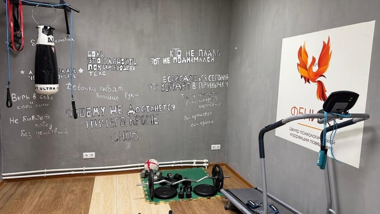 В Мордовии создан Центр пробации для помощи бывшим заключённым   