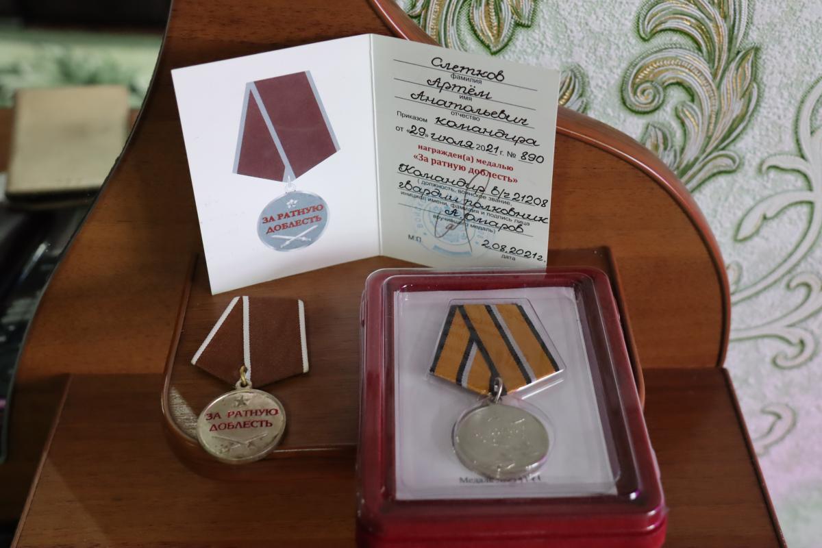 В Мордовии участник СВО награжден медалью «За боевые отличия»