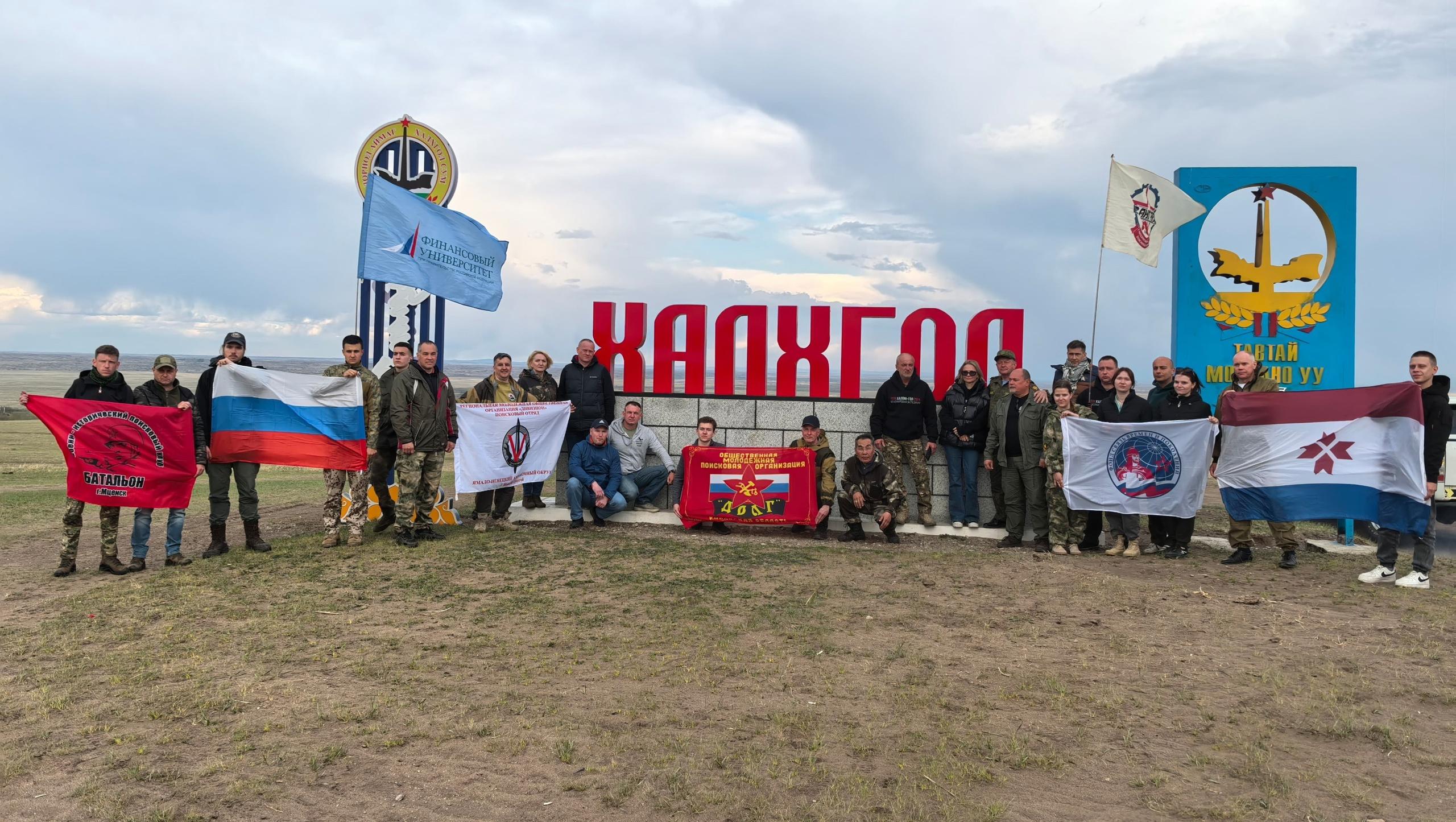 Поисковик из Мордовии вернулся с международной экспедиции у реки Халхин-Гол Поисковик из Мордовии вернулся с международной экспедиции у реки Халхин-Гол