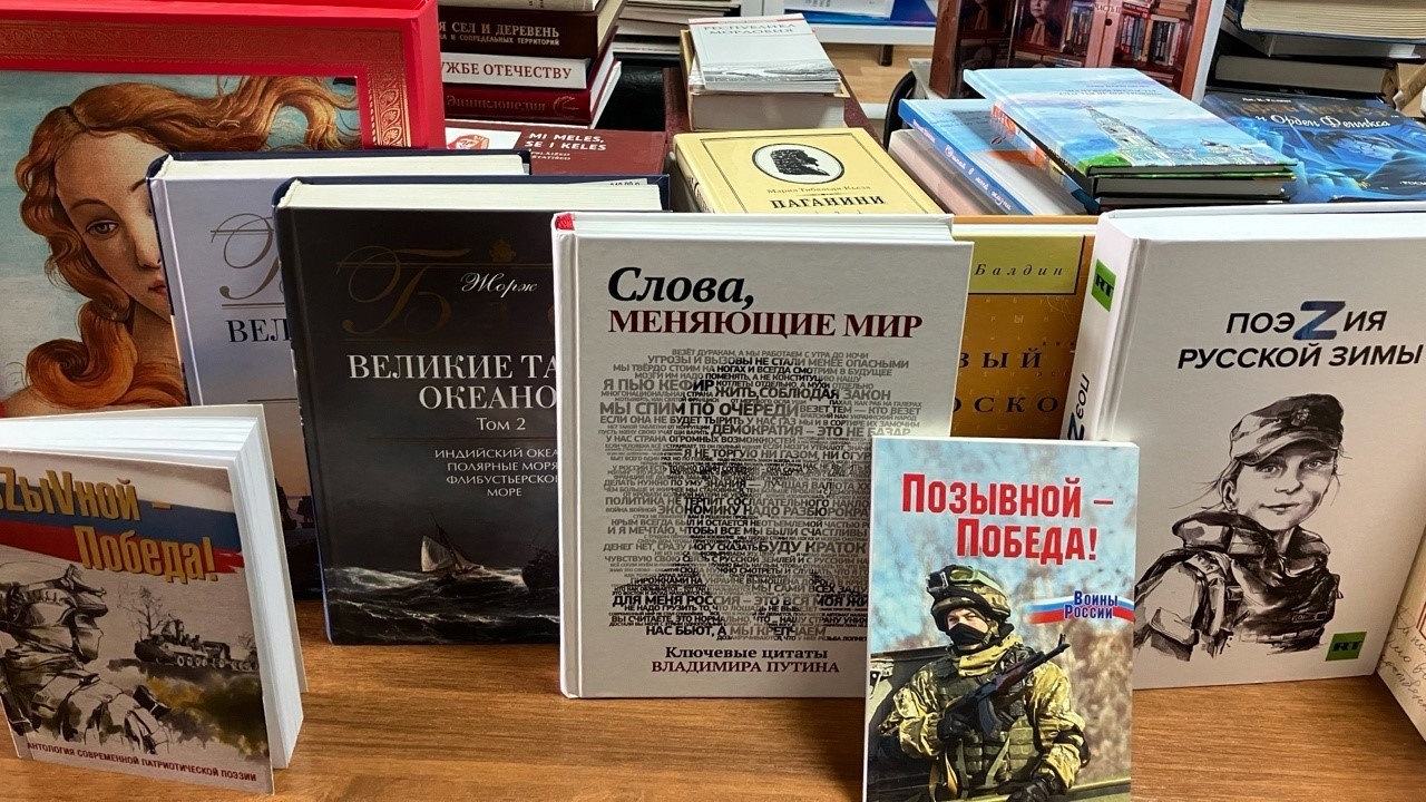 Жителей Мордовии приглашают «Дарить книги с любовью»