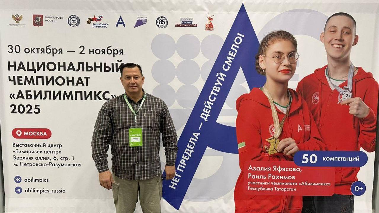 Ветеран СВО из Мордовии – в финале национального чемпионата «Абилимпикс» Ветеран СВО из Мордовии – в финале национального чемпионата «Абилимпикс»