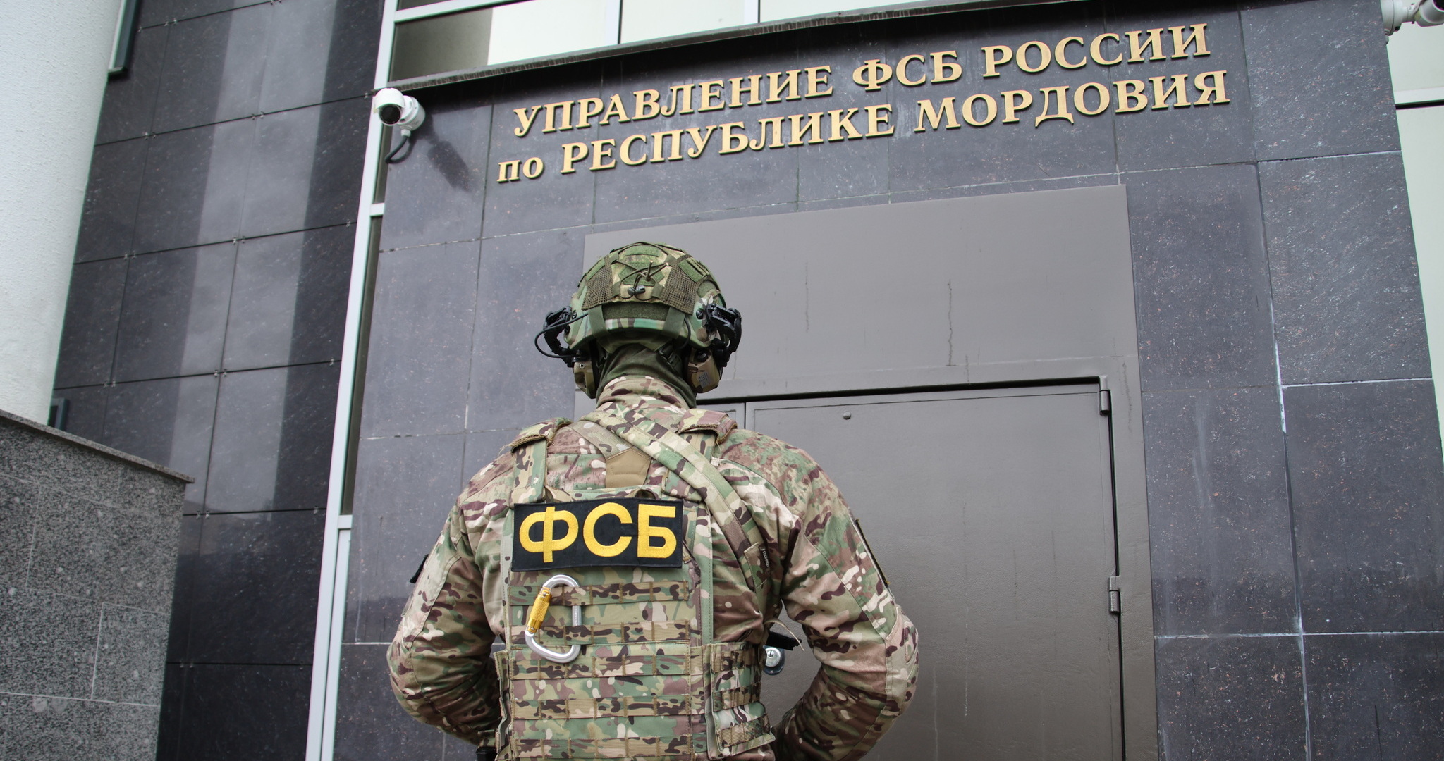 Студента из Мордовии осудили за публичное оправдание терроризма 