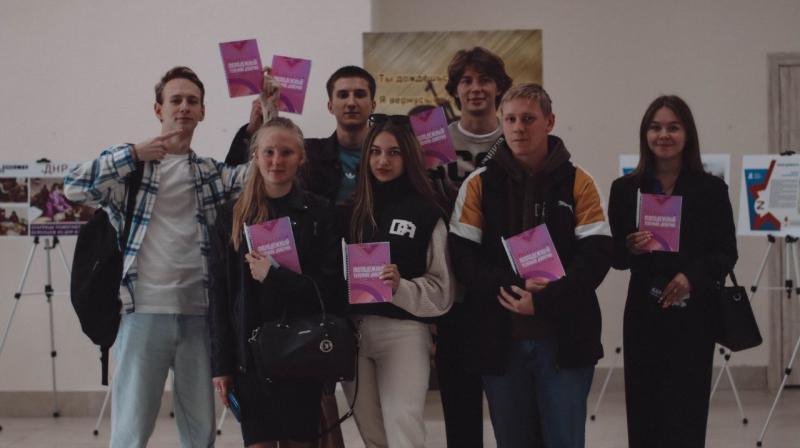 Для студентов Мордовии прошел образовательный трек в честь Дня воссоединения новых регионов с Россией