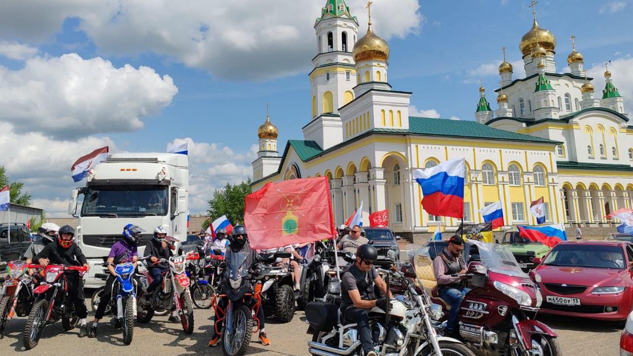 Автомотовелопробег провели в Рузаевке в День России Автомотовелопробег провели в Рузаевке в День России