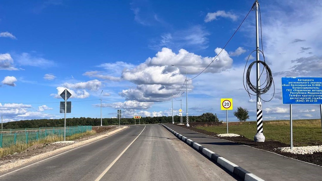 В Мордовии отремонтировали дорогу от Инята до Белозерья