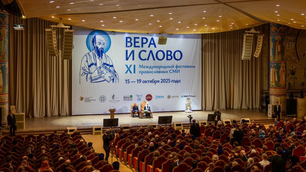 «Россия являет миру удивительный цивилизационный пример»: Святейший Патриарх ответил на вопрос журналиста из Мордовии