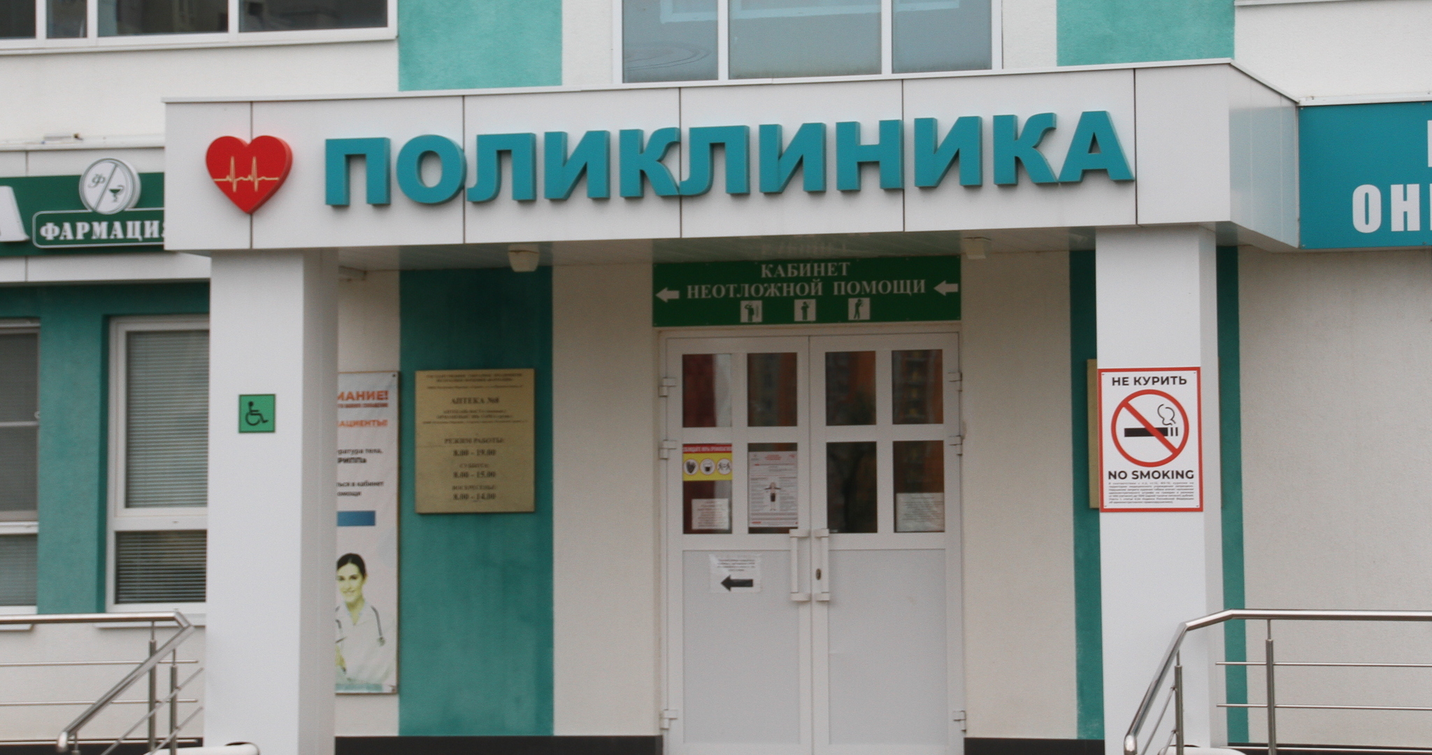 В России продолжает расти заболеваемость гриппом 