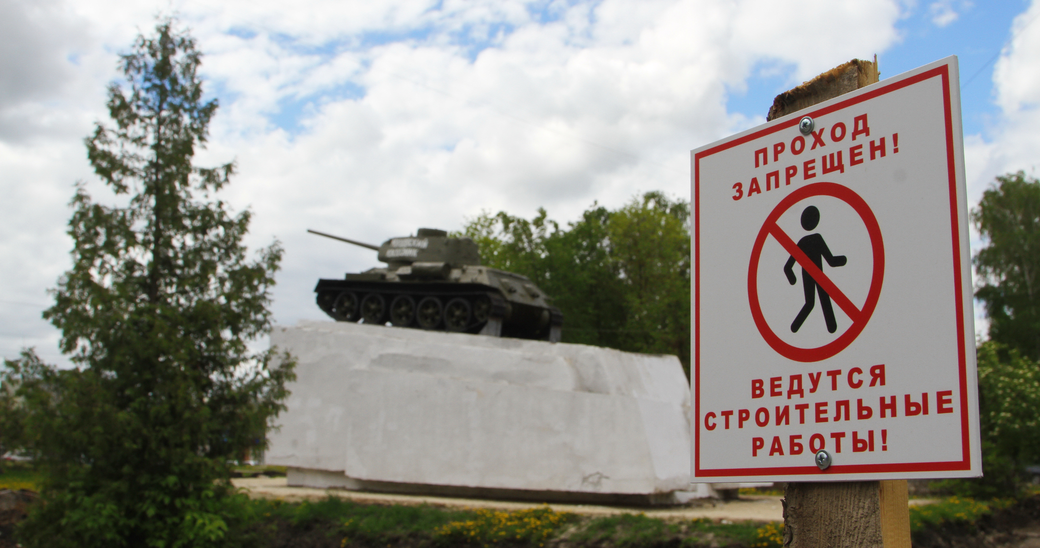 В Саранске благоустроили девять общественных территорий 