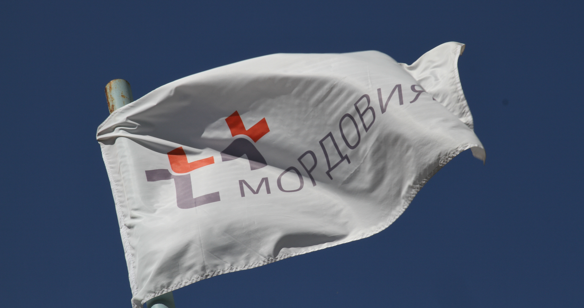 На работников «Т Плюс» в Мордовии завели дело о коммерческом подкупе 